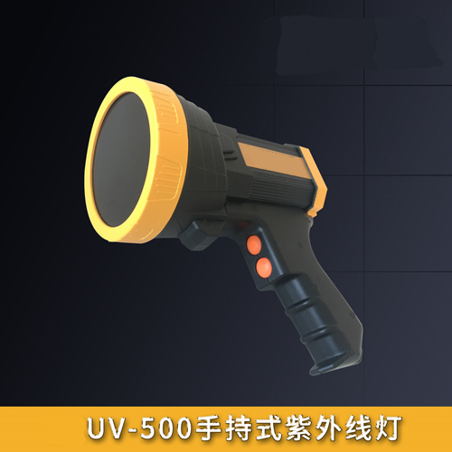 UV-500手持式紫外线灯