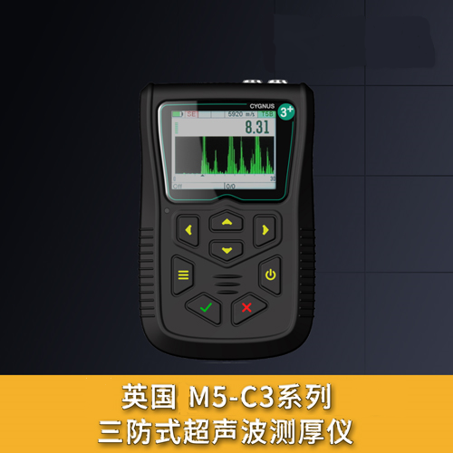 英国M5-C3系列三防式超声波测厚仪